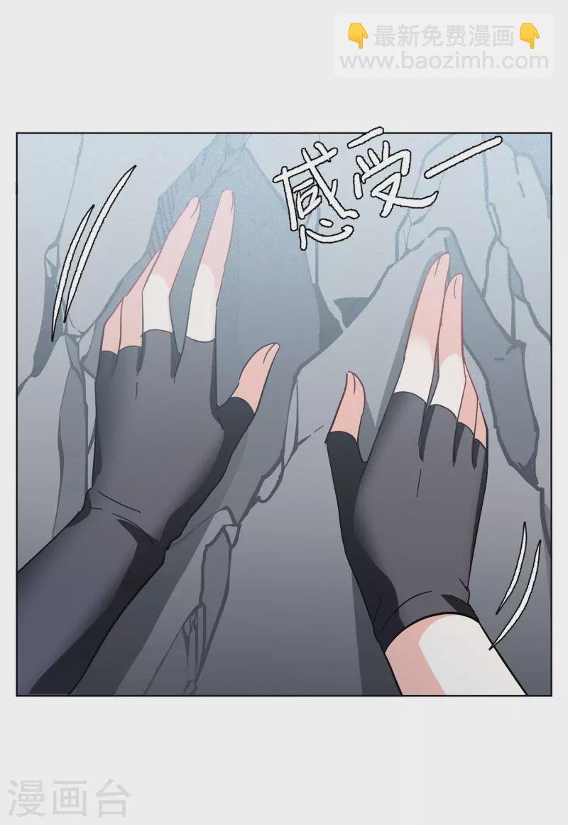第128话 登山之路3