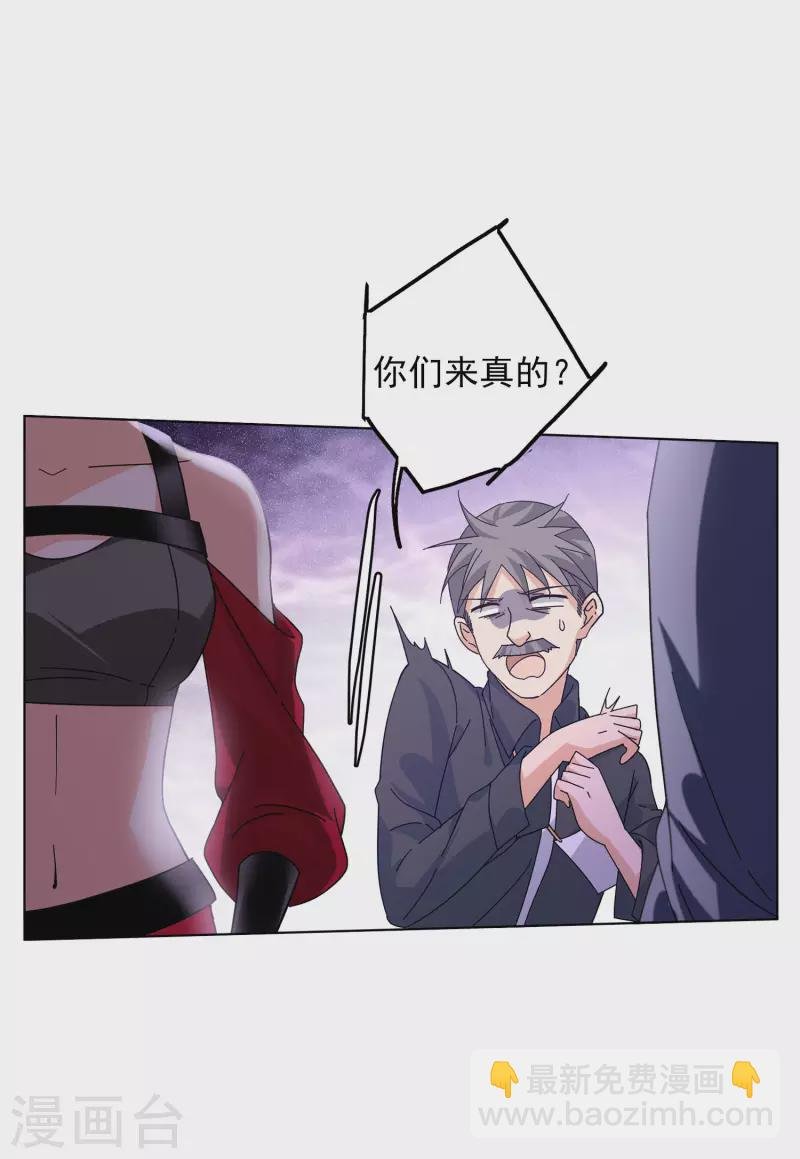 第129话 徒手攀岩1