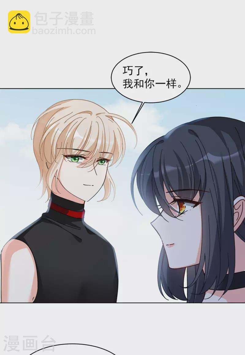 第129话 徒手攀岩1