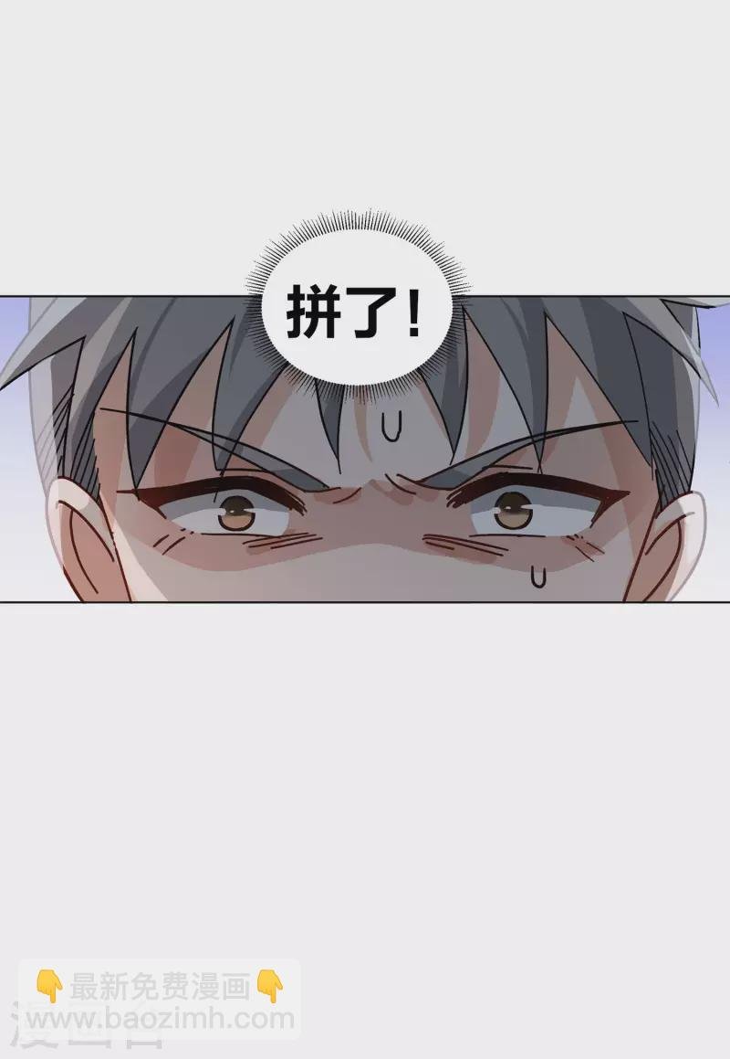 第129话 徒手攀岩1