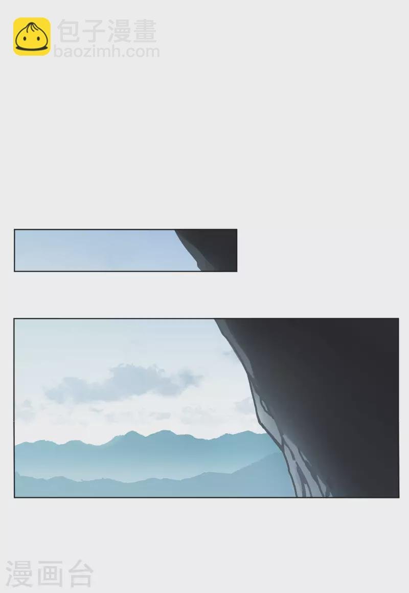 第129话 徒手攀岩1