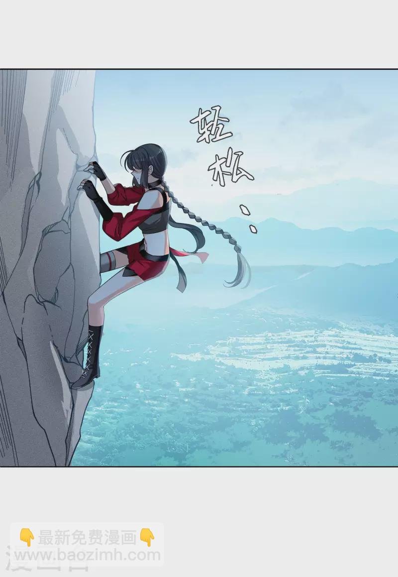 第130话 徒手攀岩2