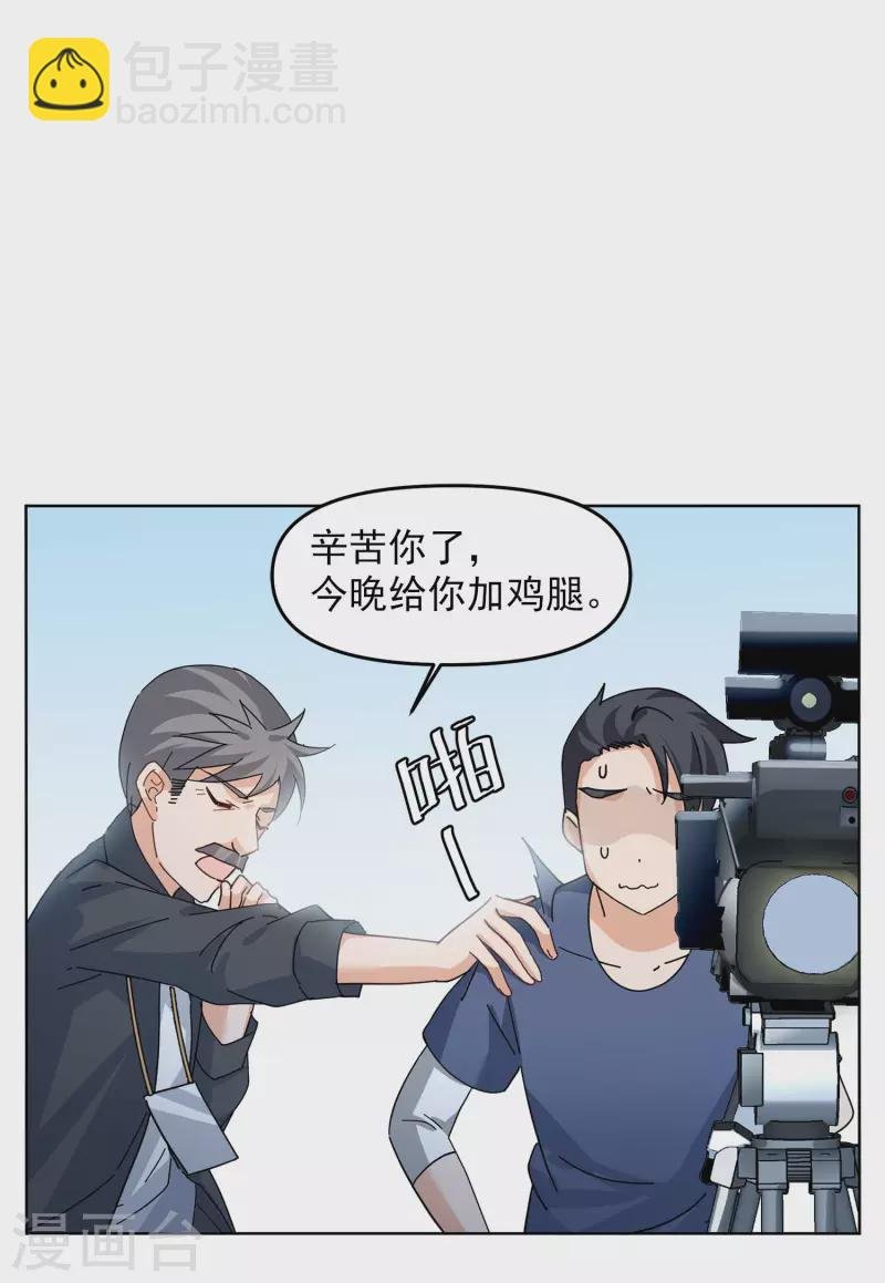 第130话 徒手攀岩2