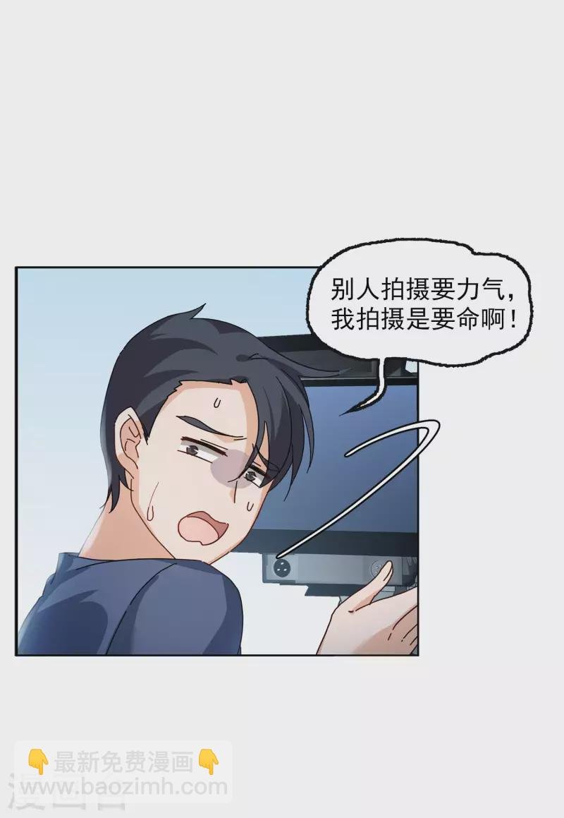 第130话 徒手攀岩2