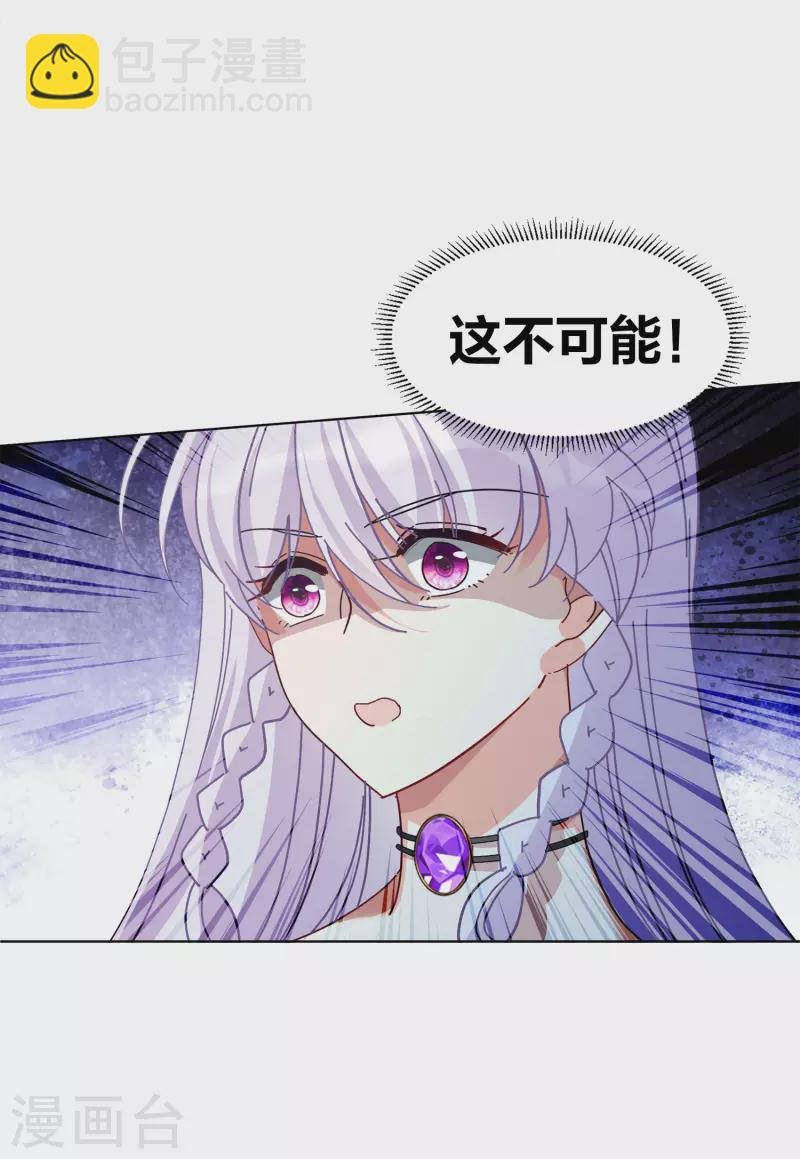 第131话 徒手攀岩3