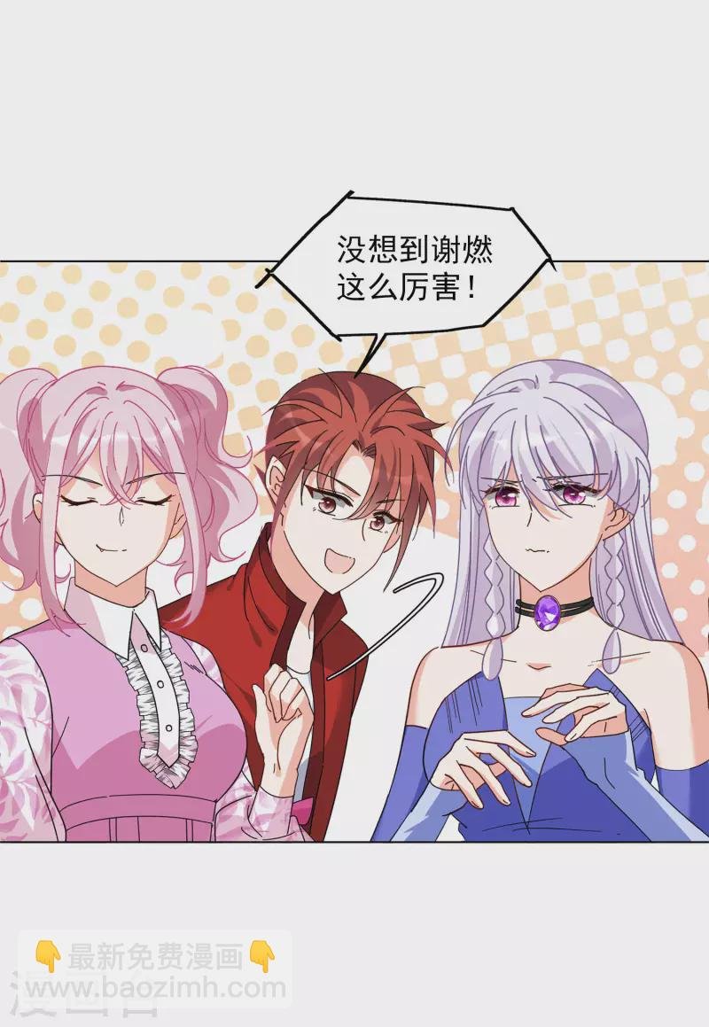 第131话 徒手攀岩3
