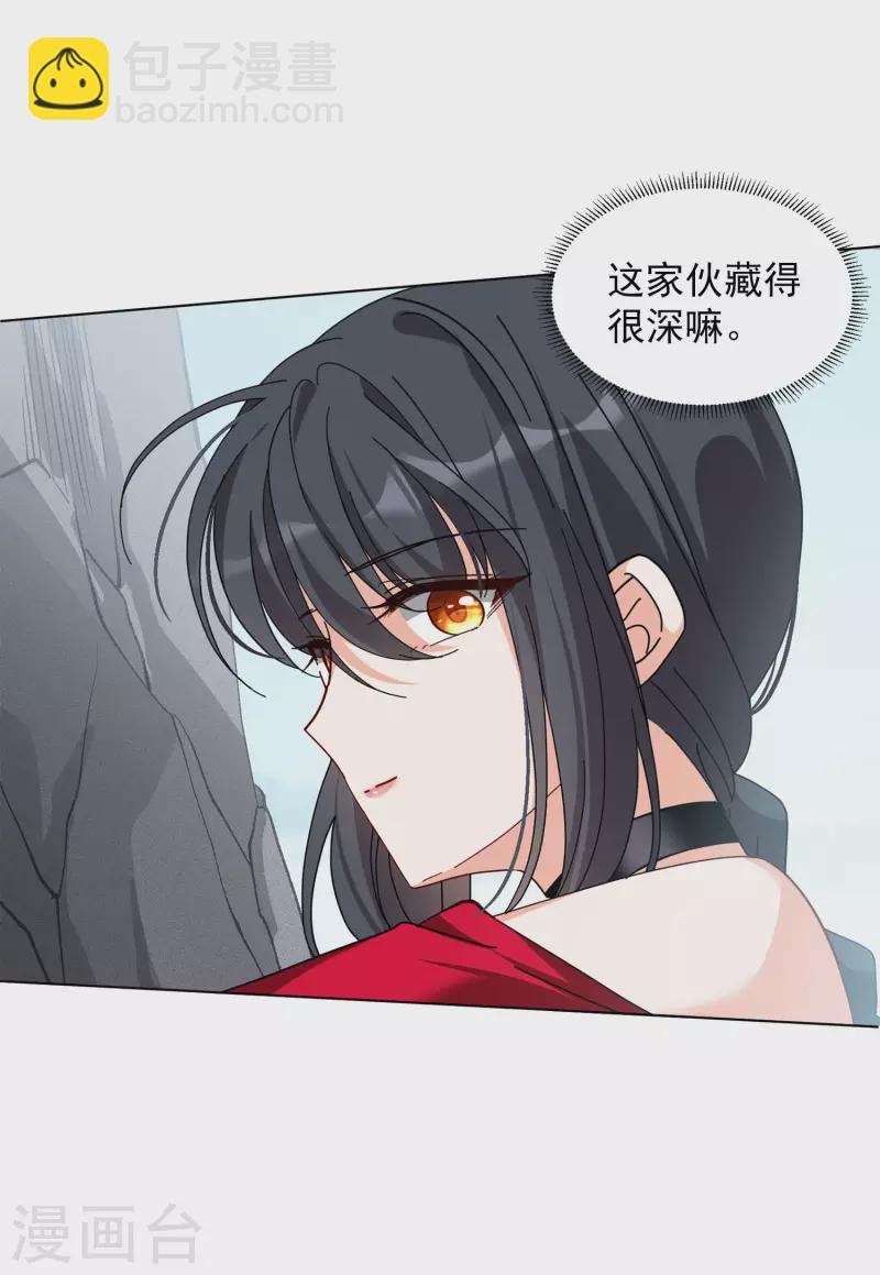 第131话 徒手攀岩3