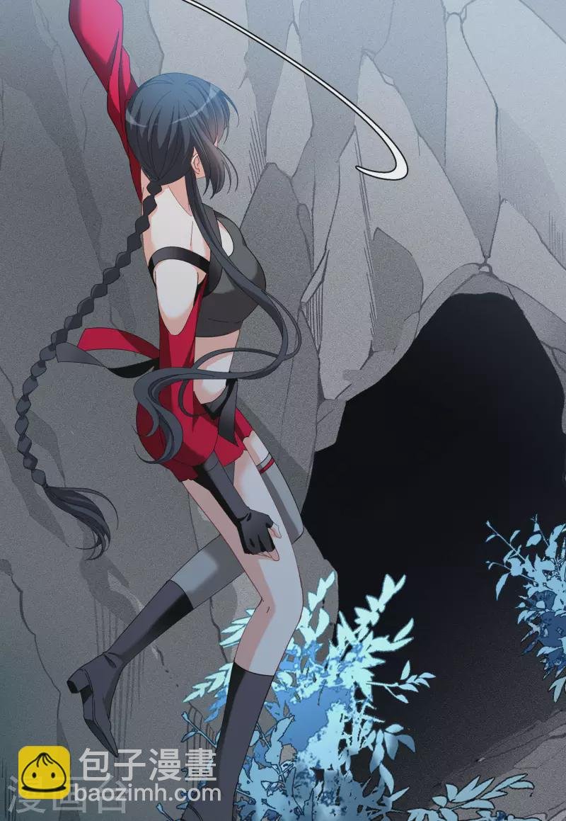 第132话 送给萌萌的礼物1