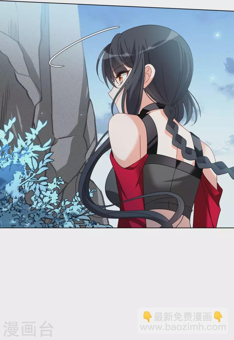 第132话 送给萌萌的礼物1