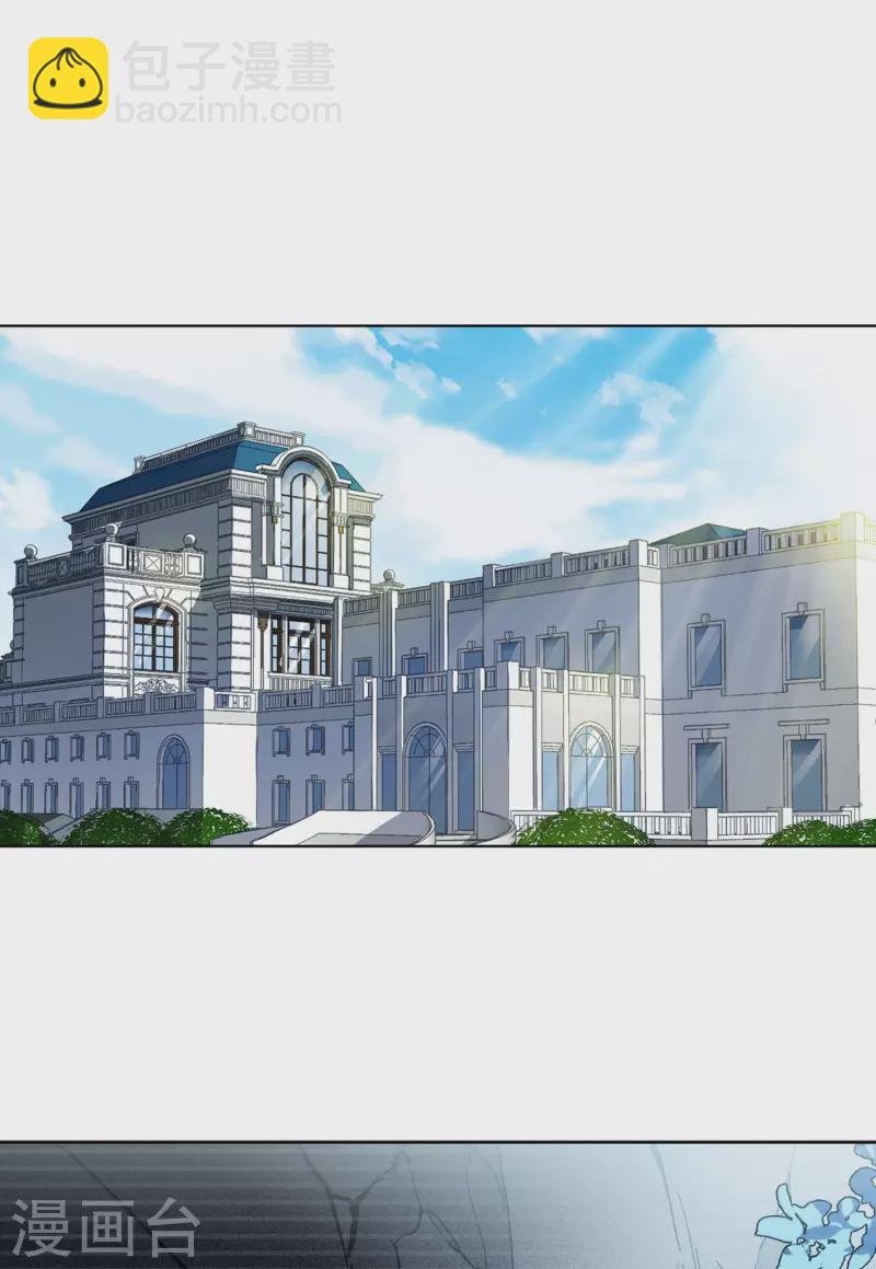 第132话 送给萌萌的礼物1