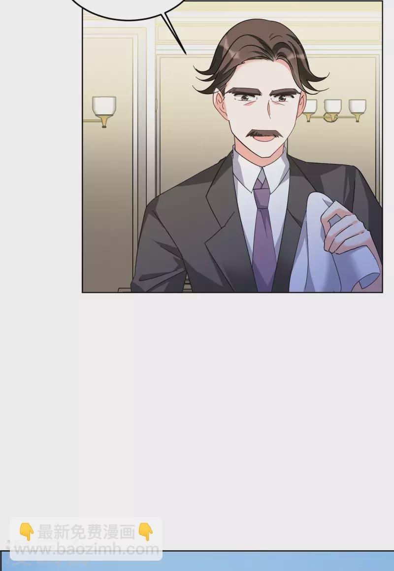 第132话 送给萌萌的礼物1