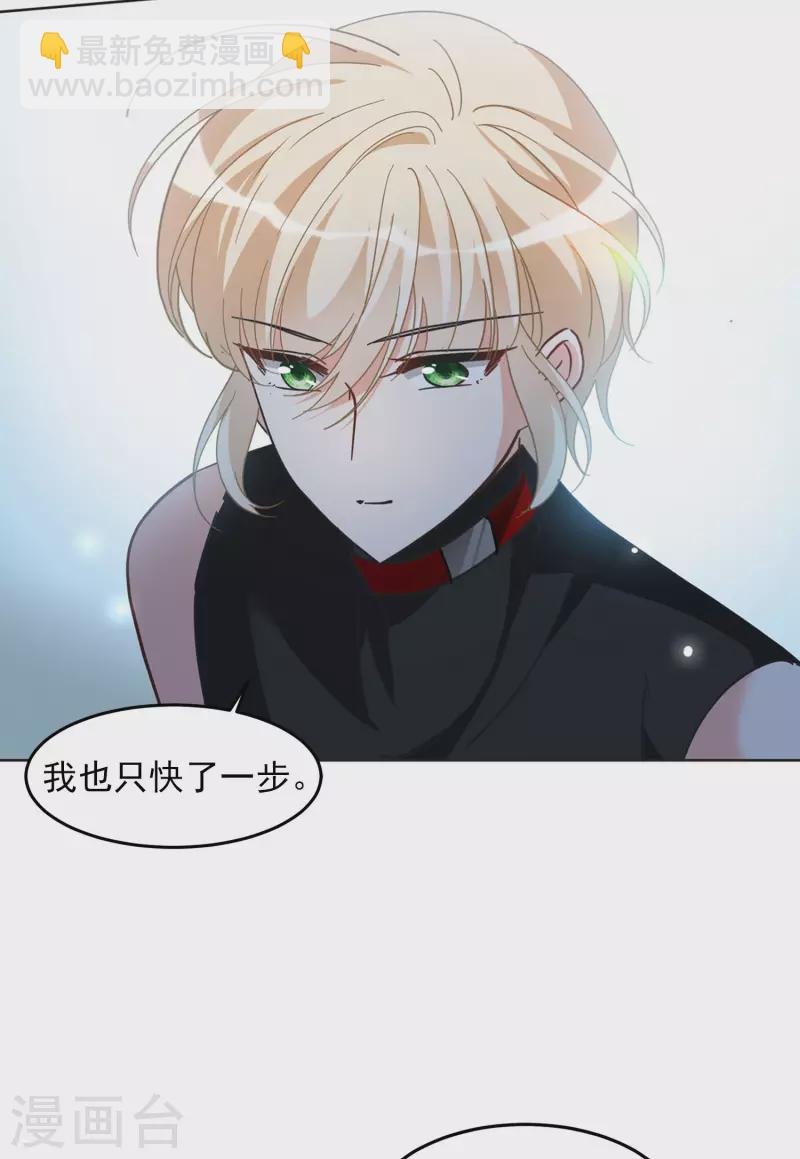 第133话 送给萌萌的礼物2