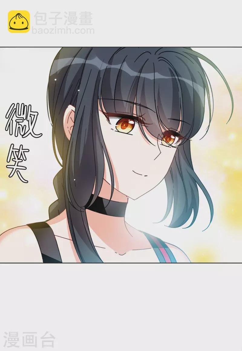 第134话 送给萌萌的礼物3