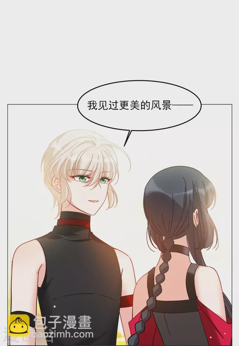 第135话 星钻1