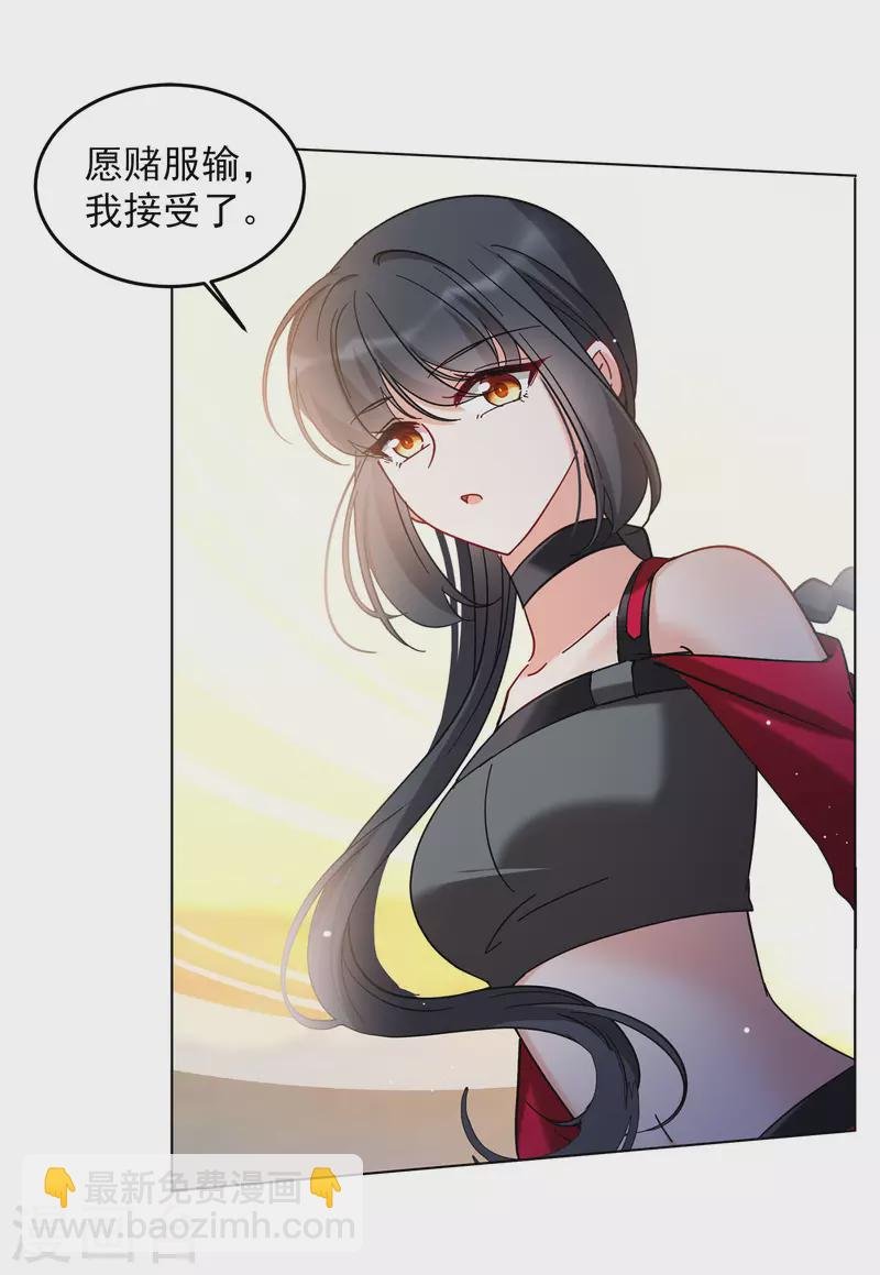 第135话 星钻1