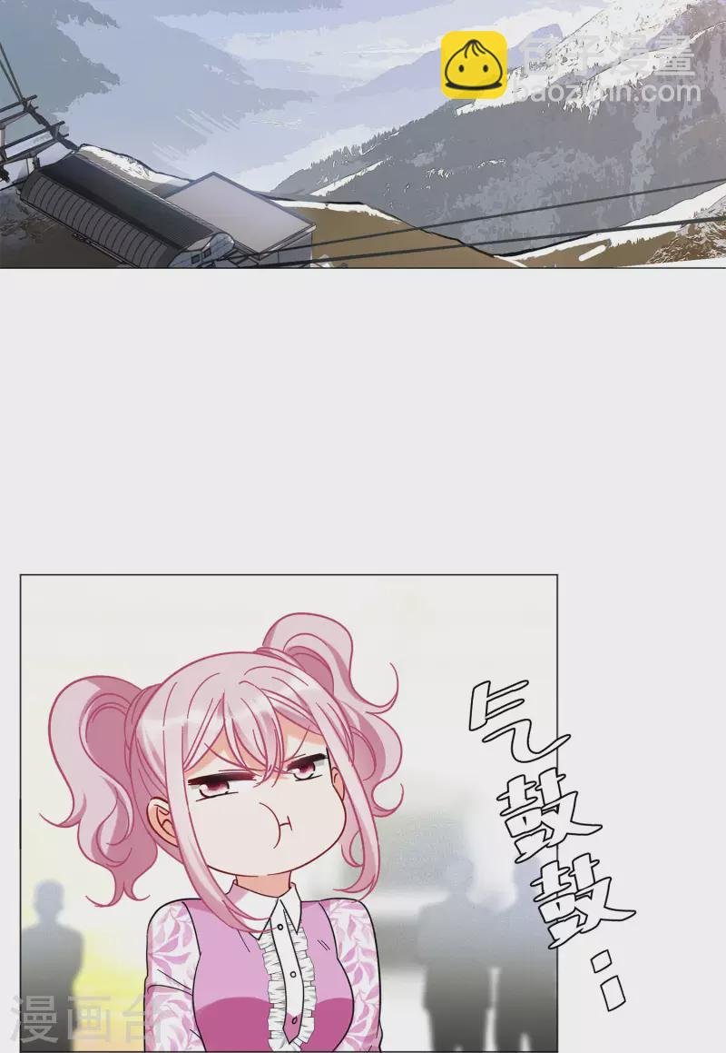 第135话 星钻1