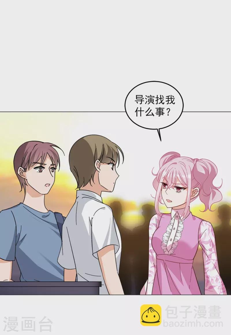 第135话 星钻1