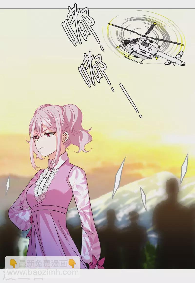 第135话 星钻1