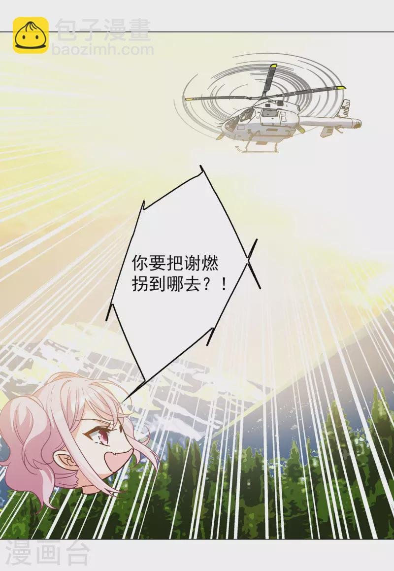 第135话 星钻1
