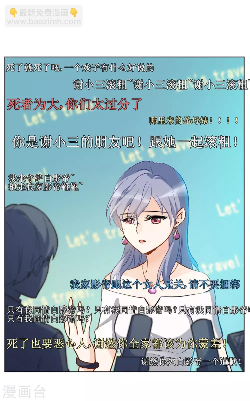 第4话2 归来