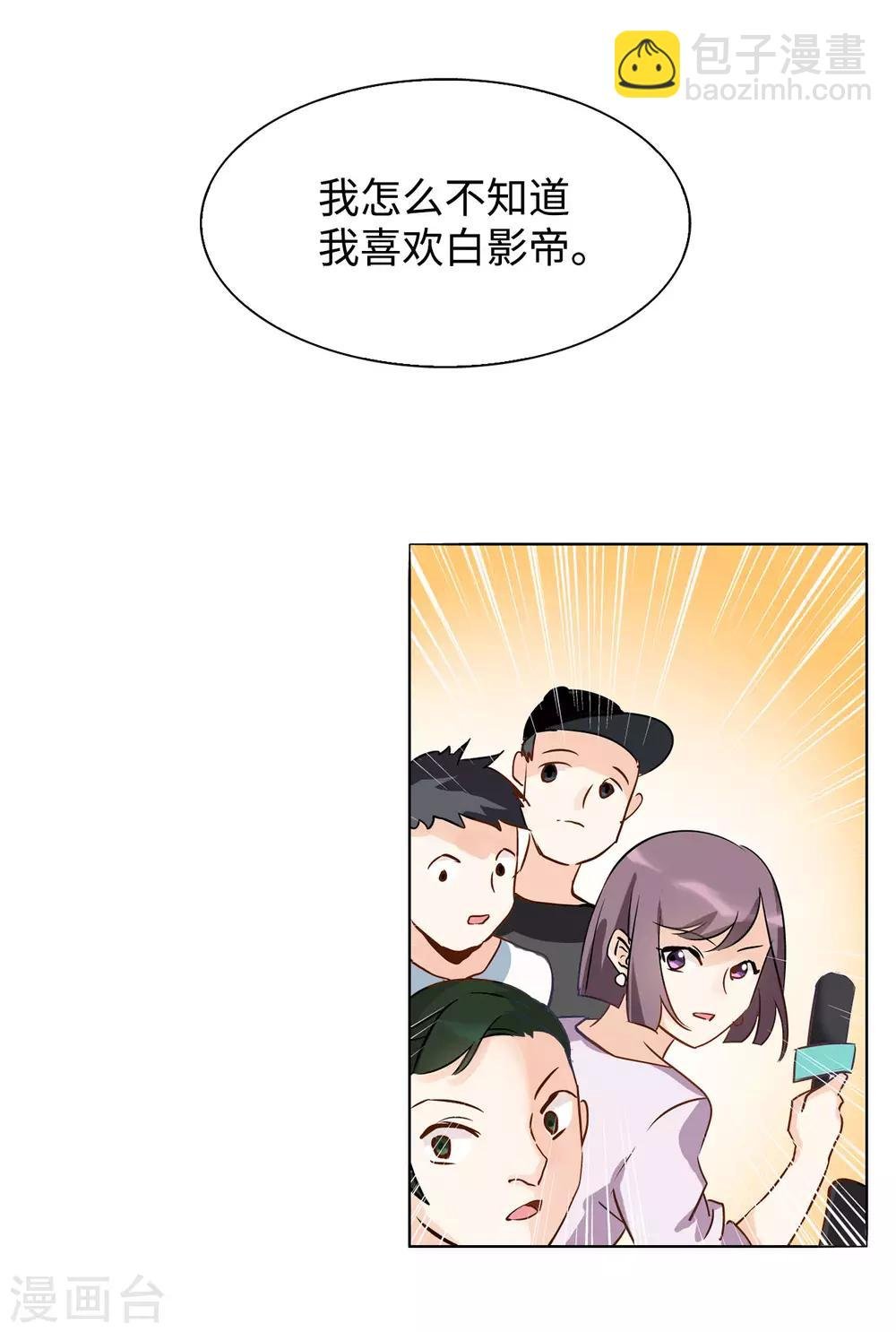 第4话2 归来