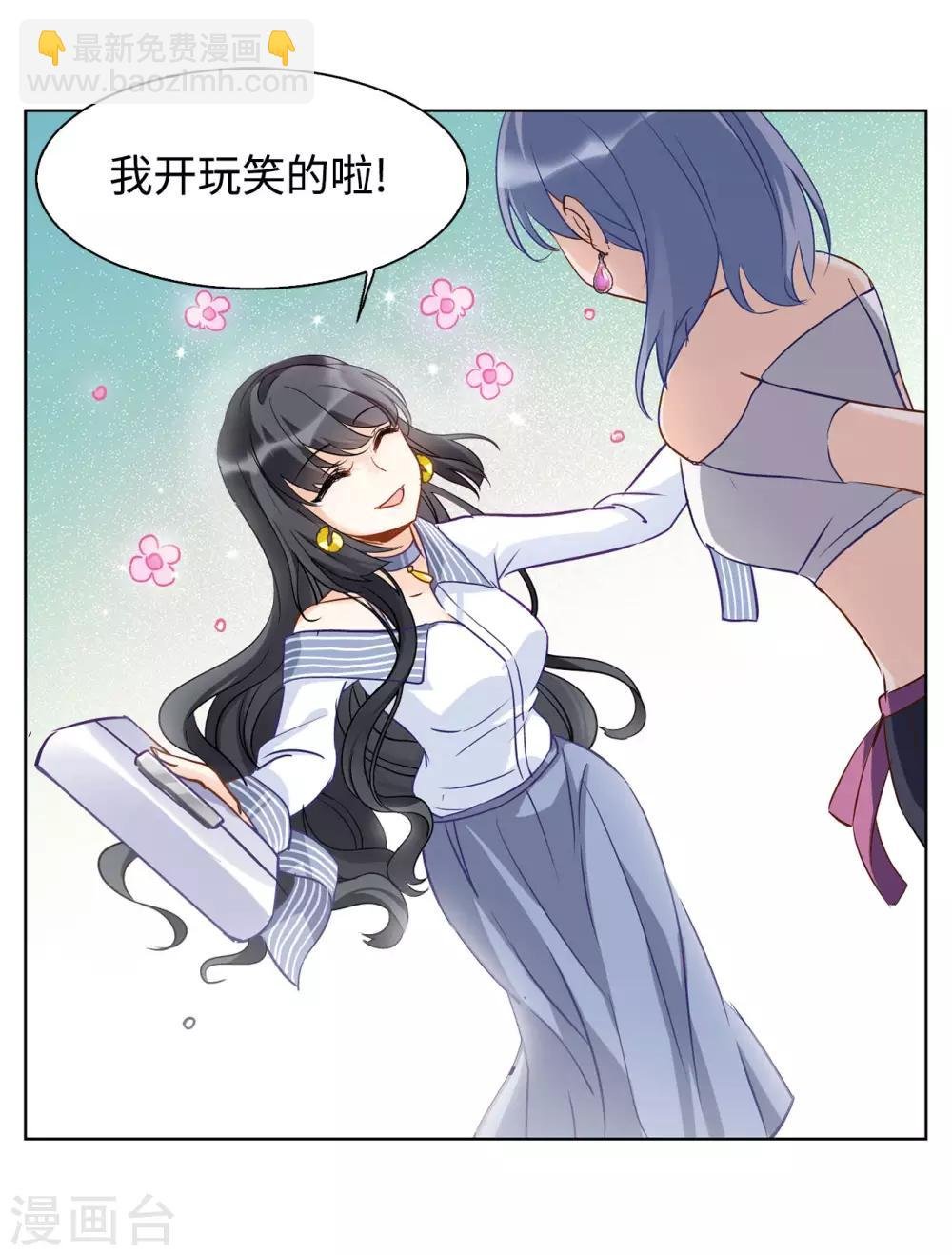 第4话2 归来