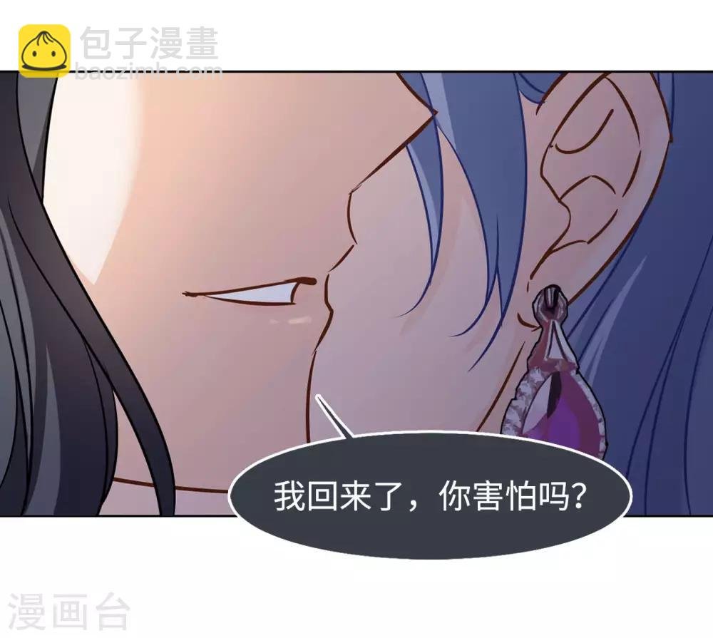 第4话2 归来