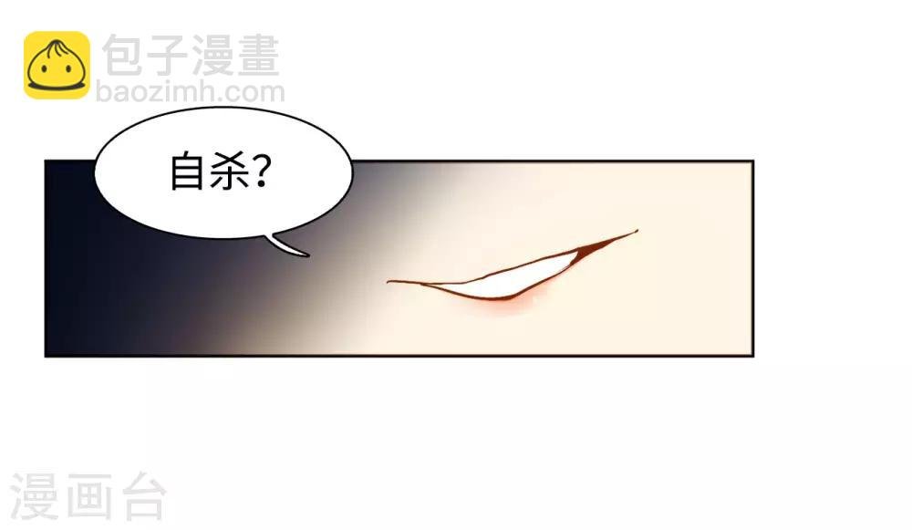 第4话2 归来
