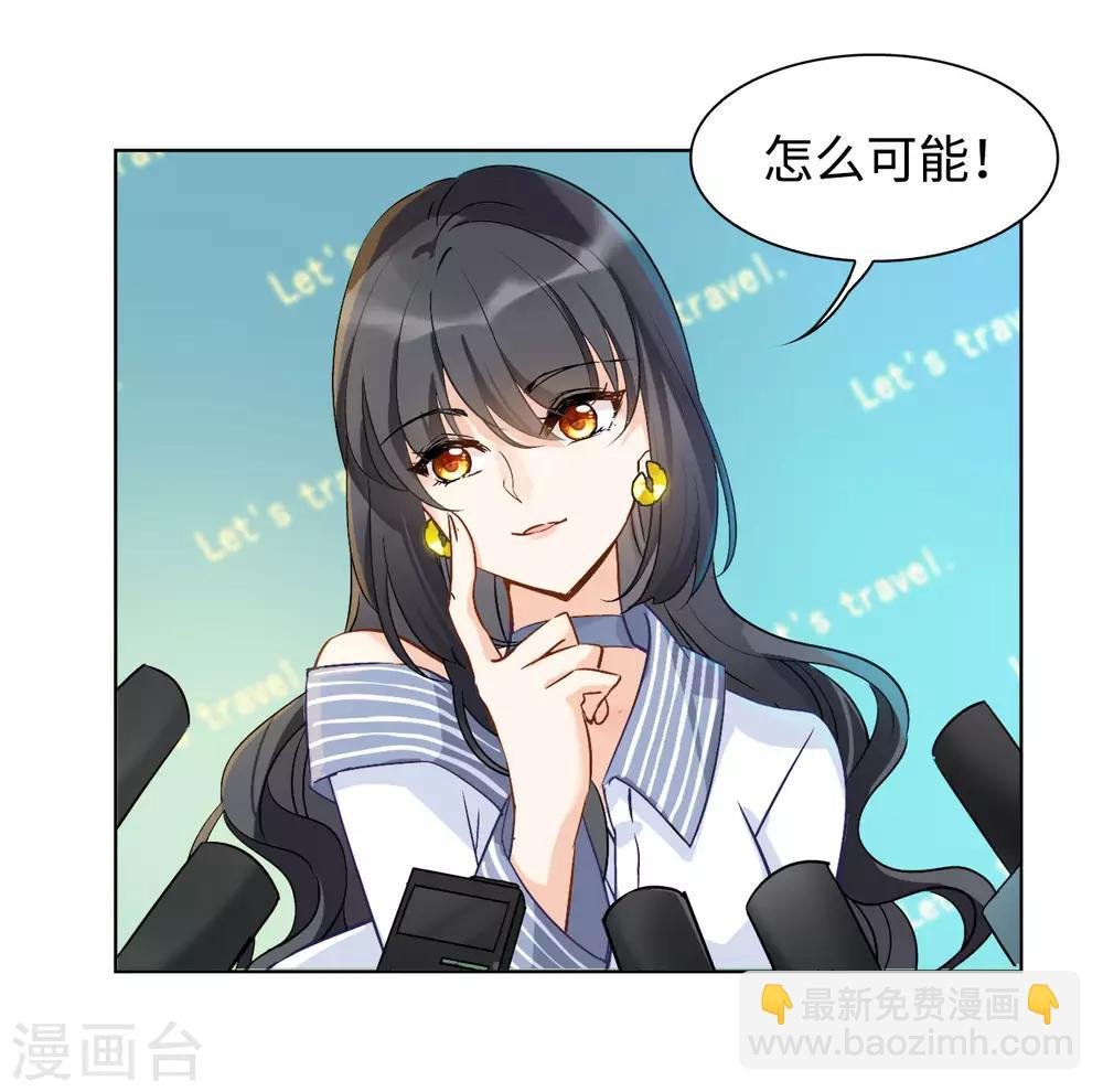 第4话2 归来