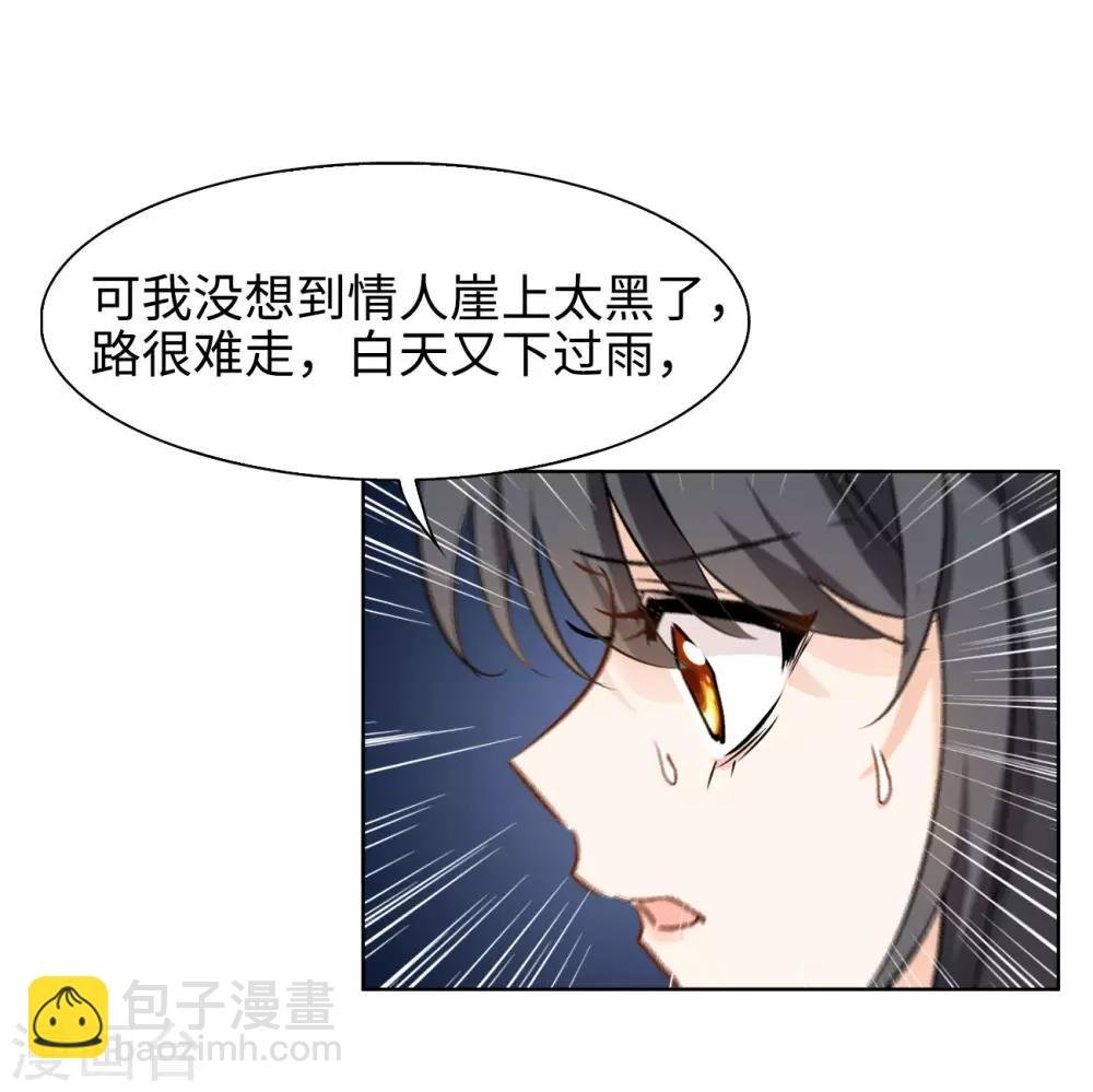 第4话2 归来