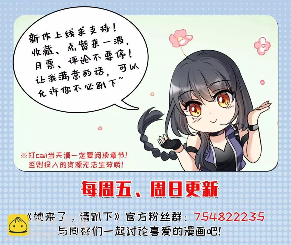 第4话2 归来