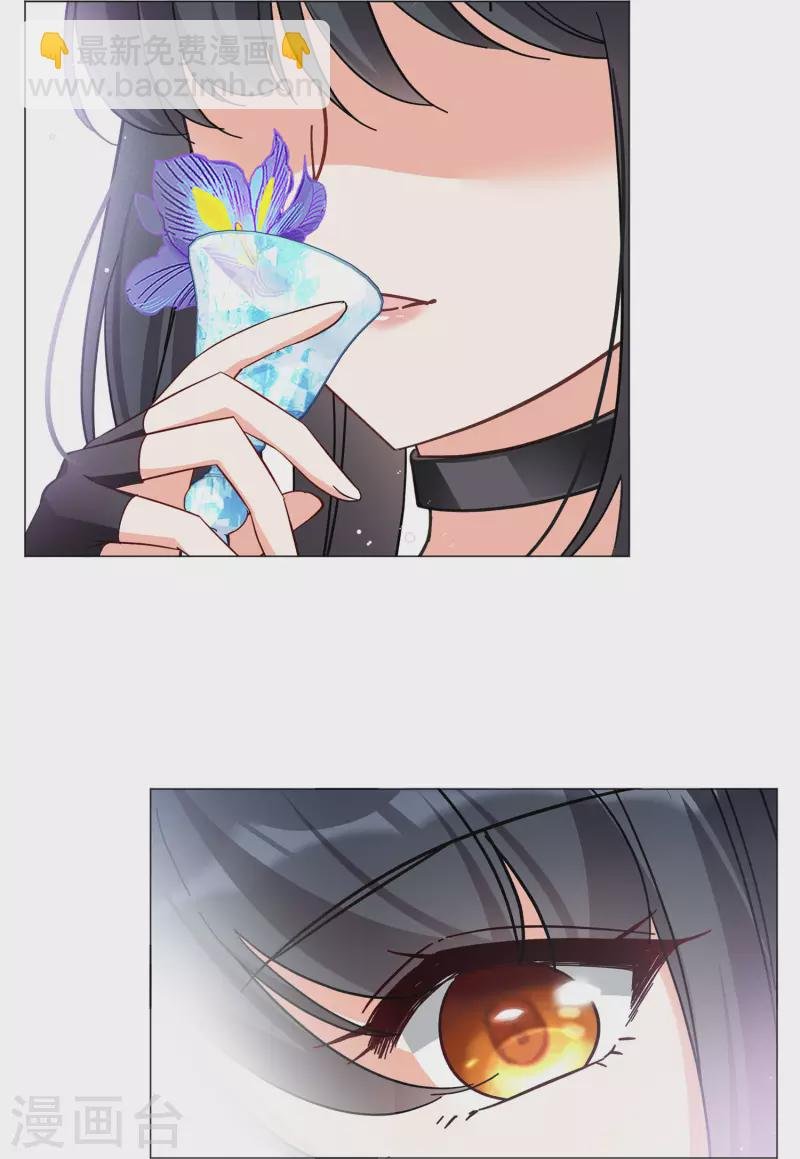 第136话 星钻2