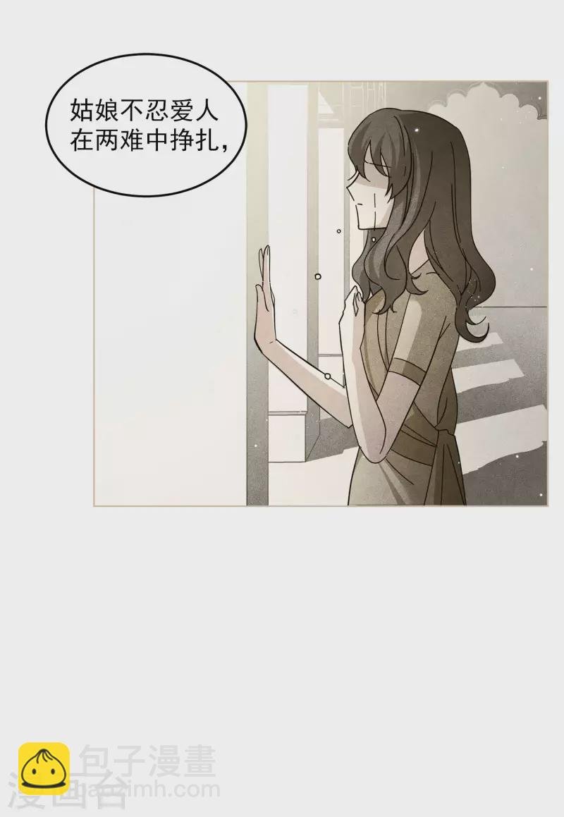 第136话 星钻2