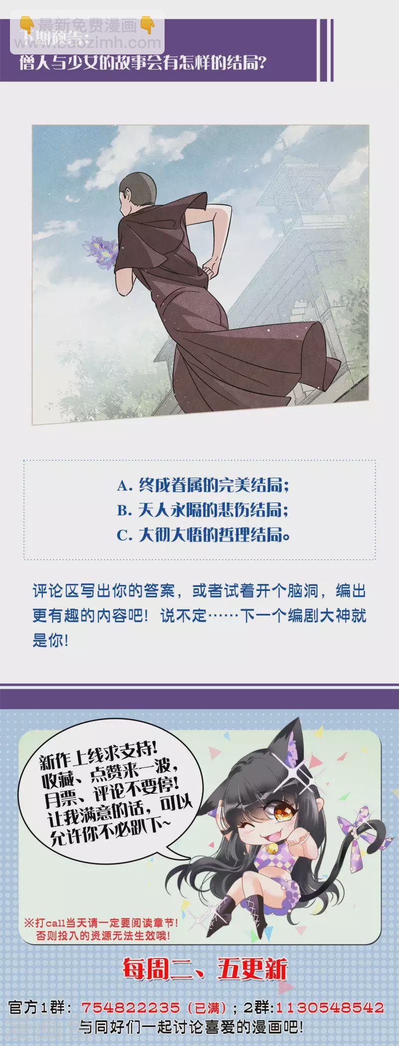 第136话 星钻2
