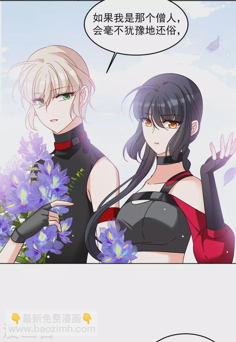 第137话 星钻3
