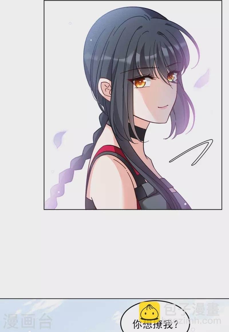 第137话 星钻3