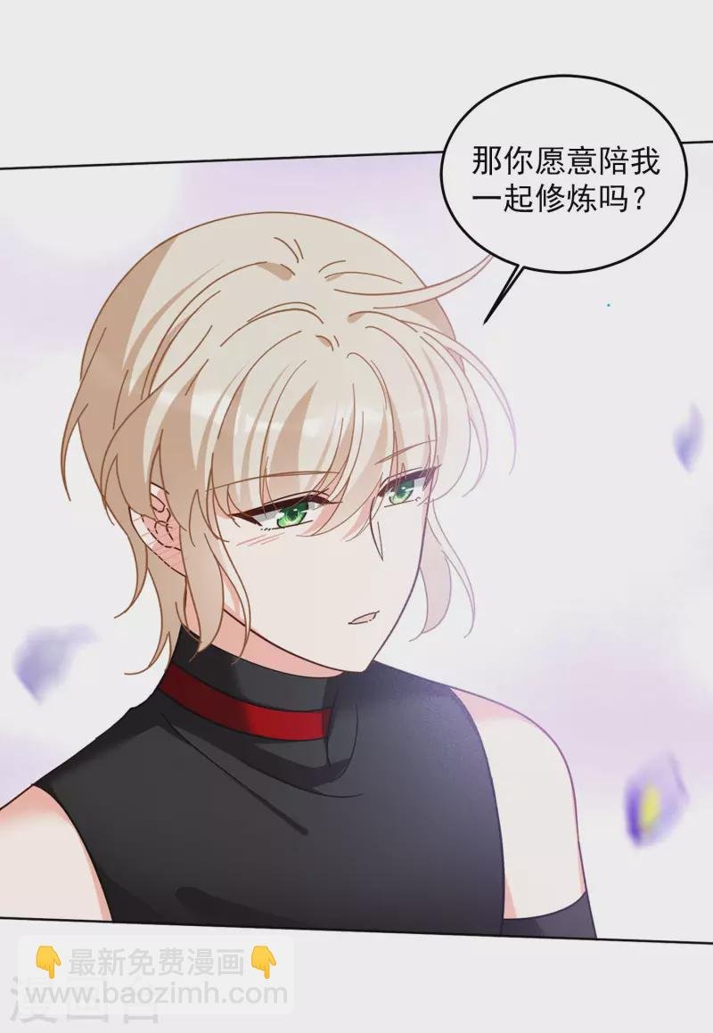 第137话 星钻3