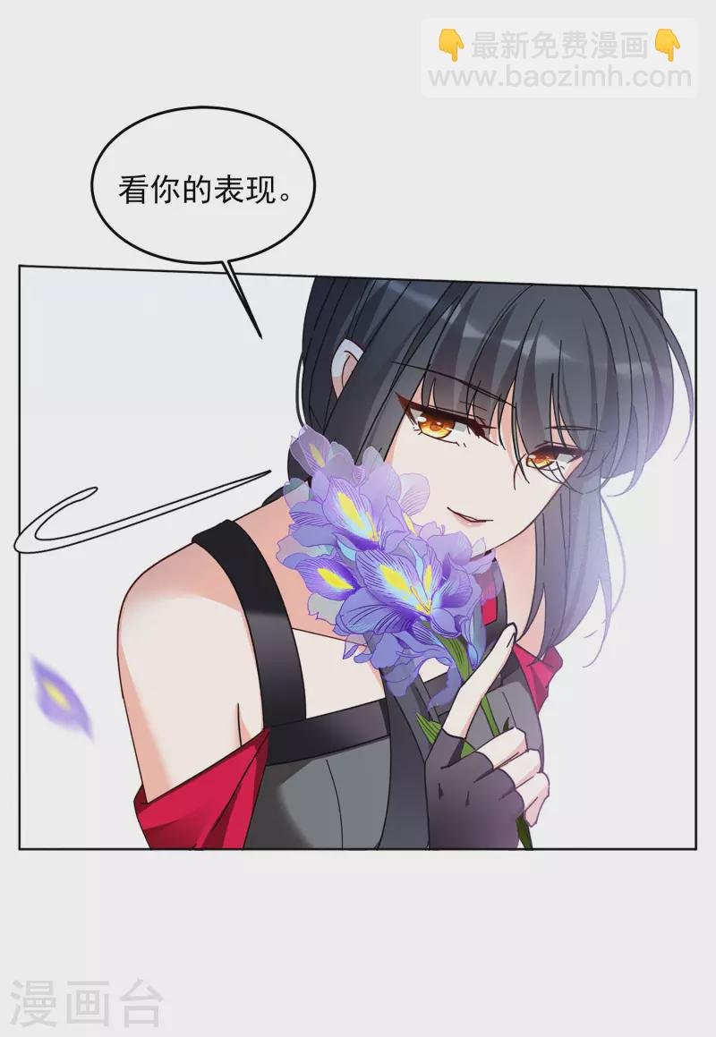 第137话 星钻3