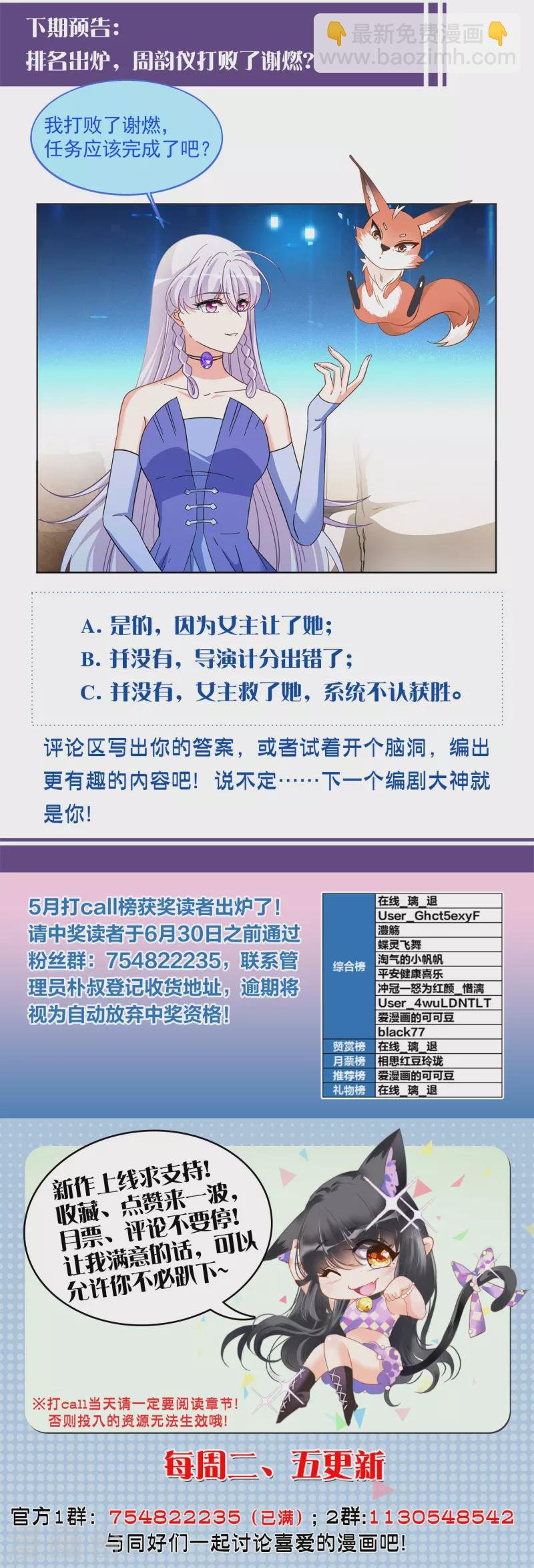 第137话 星钻3