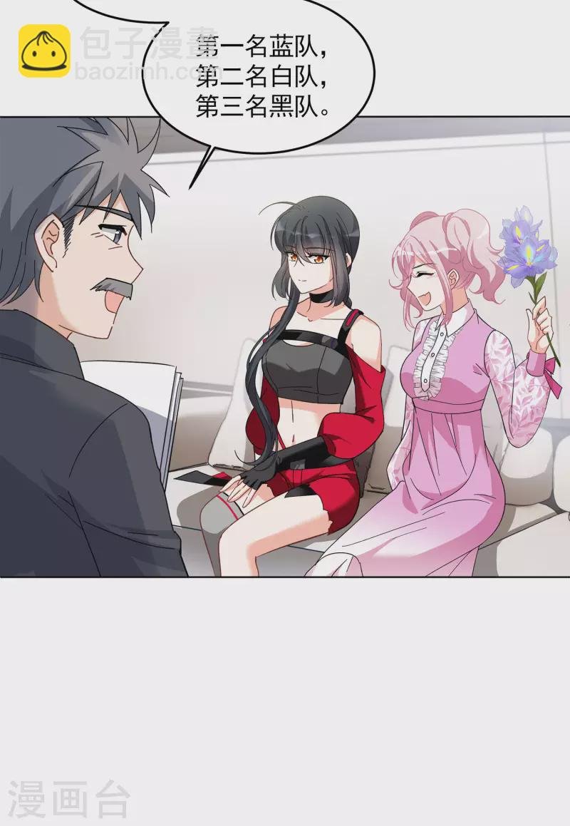 第138话 滑翔伞1