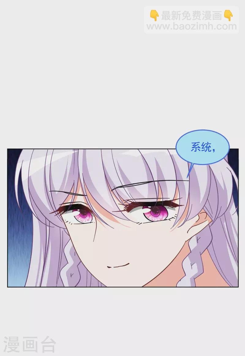 第138话 滑翔伞1