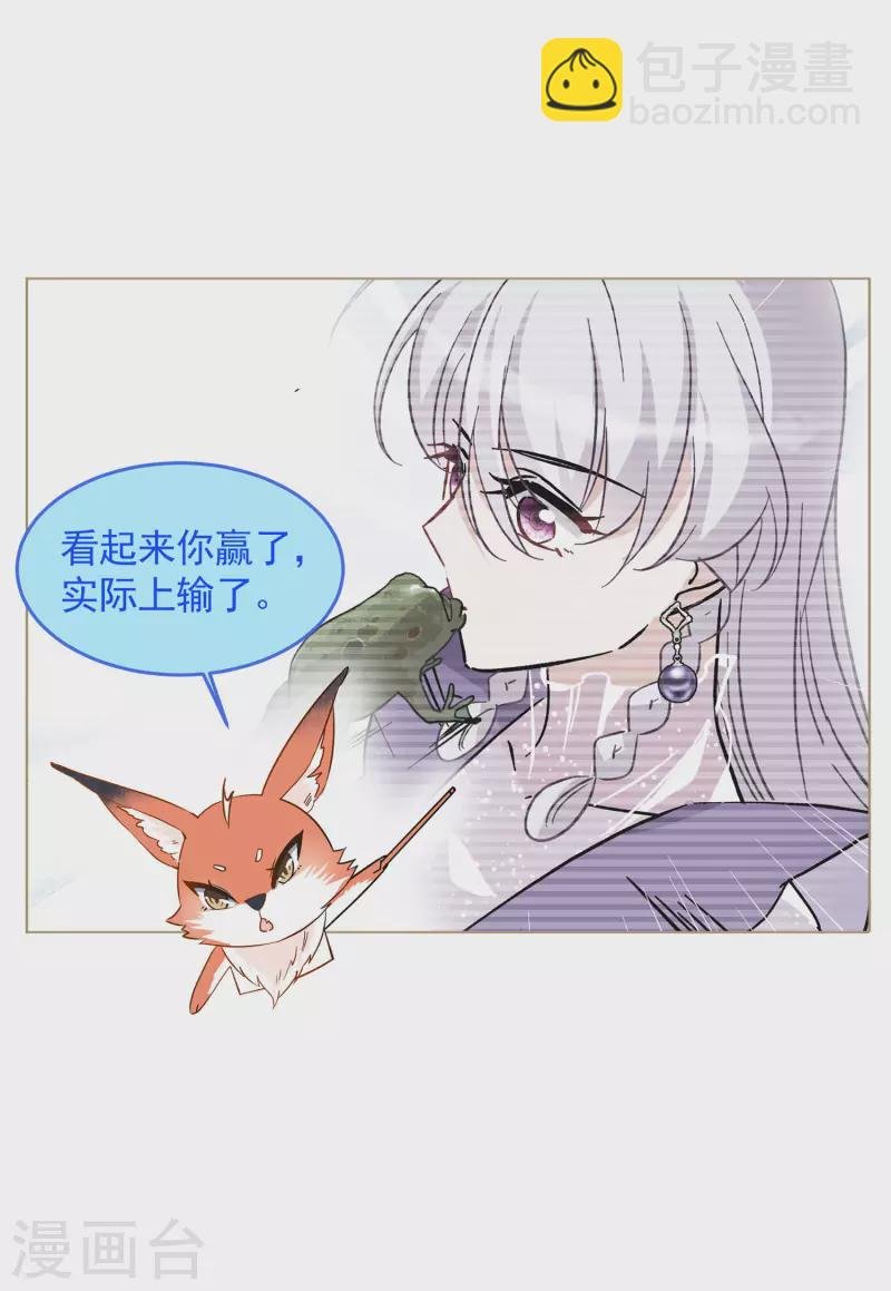 第138话 滑翔伞1