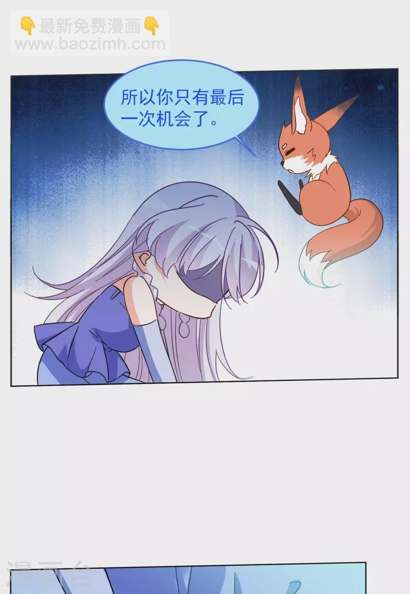 第138话 滑翔伞1