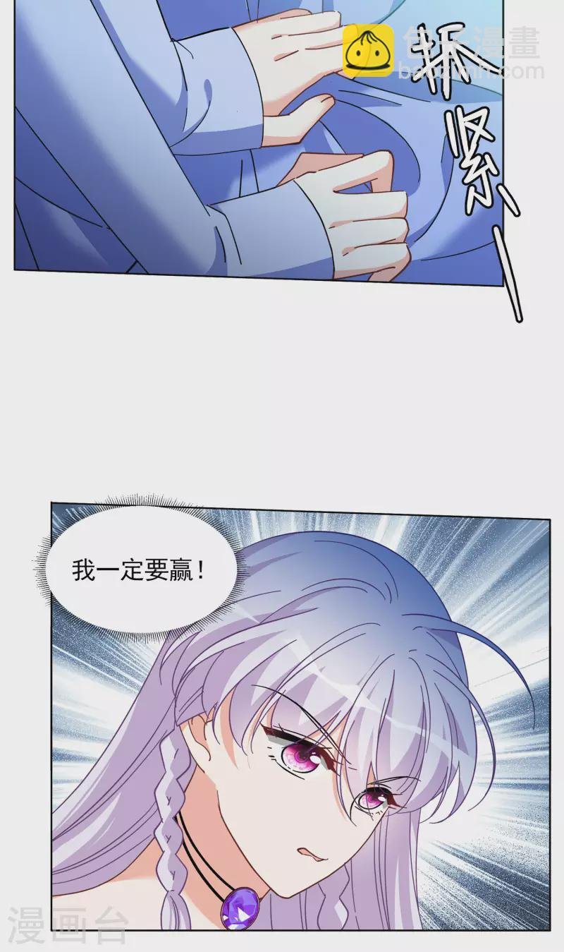 第138话 滑翔伞1
