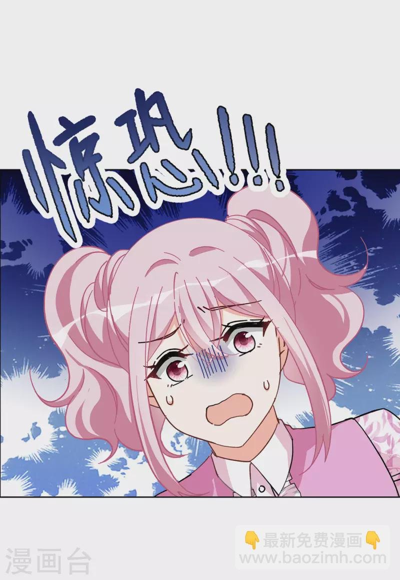 第138话 滑翔伞1