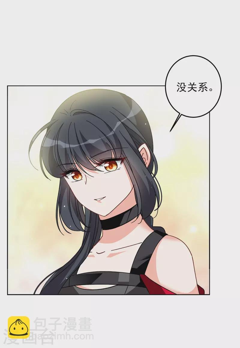 第138话 滑翔伞1