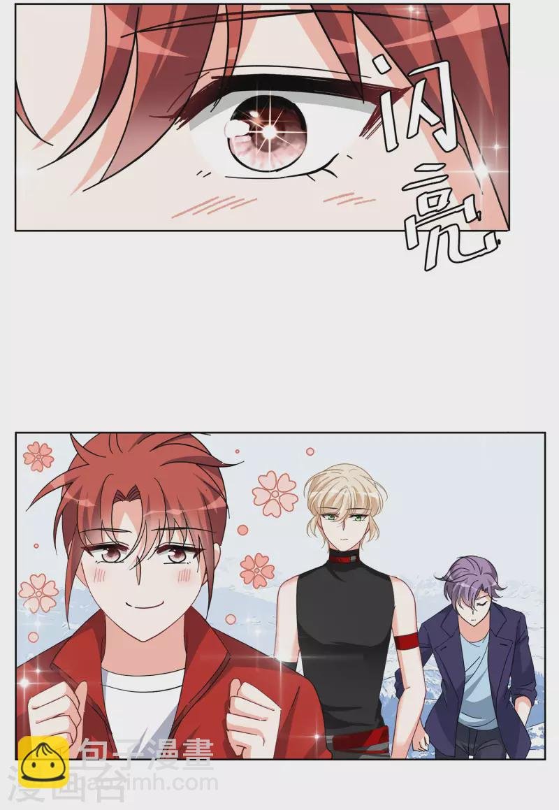 第139话 滑翔伞2