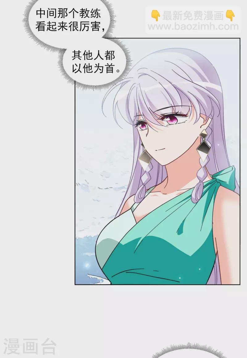 第139话 滑翔伞2