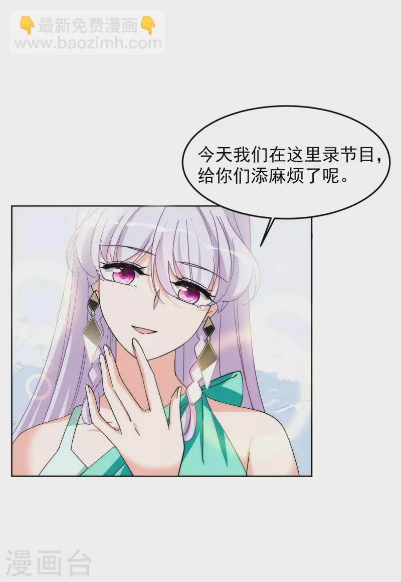 第139话 滑翔伞2