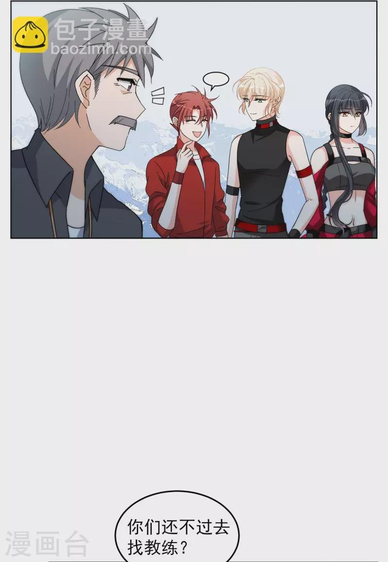 第139话 滑翔伞2